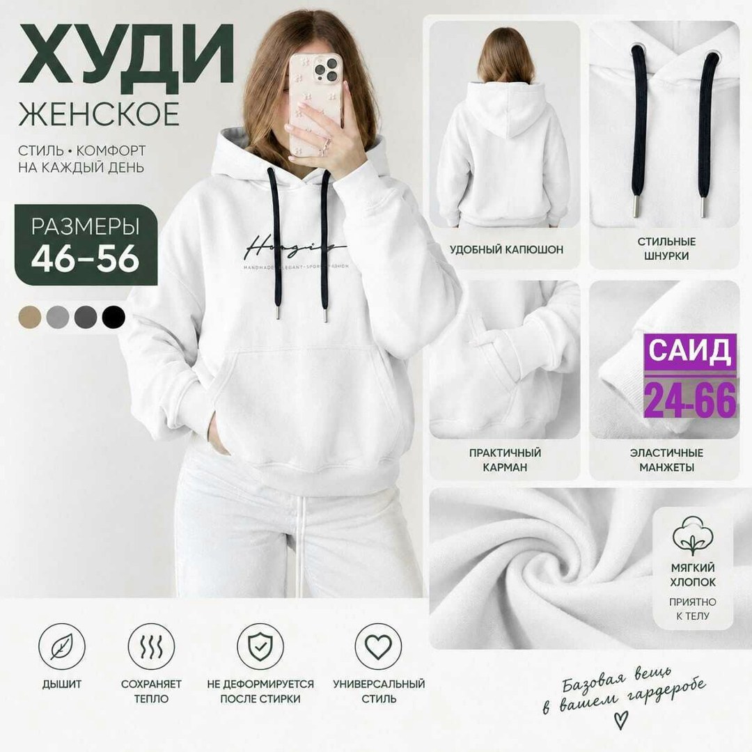 толстовка женская,бежевая толстовка,худи женское,толстовка,худи бежевый