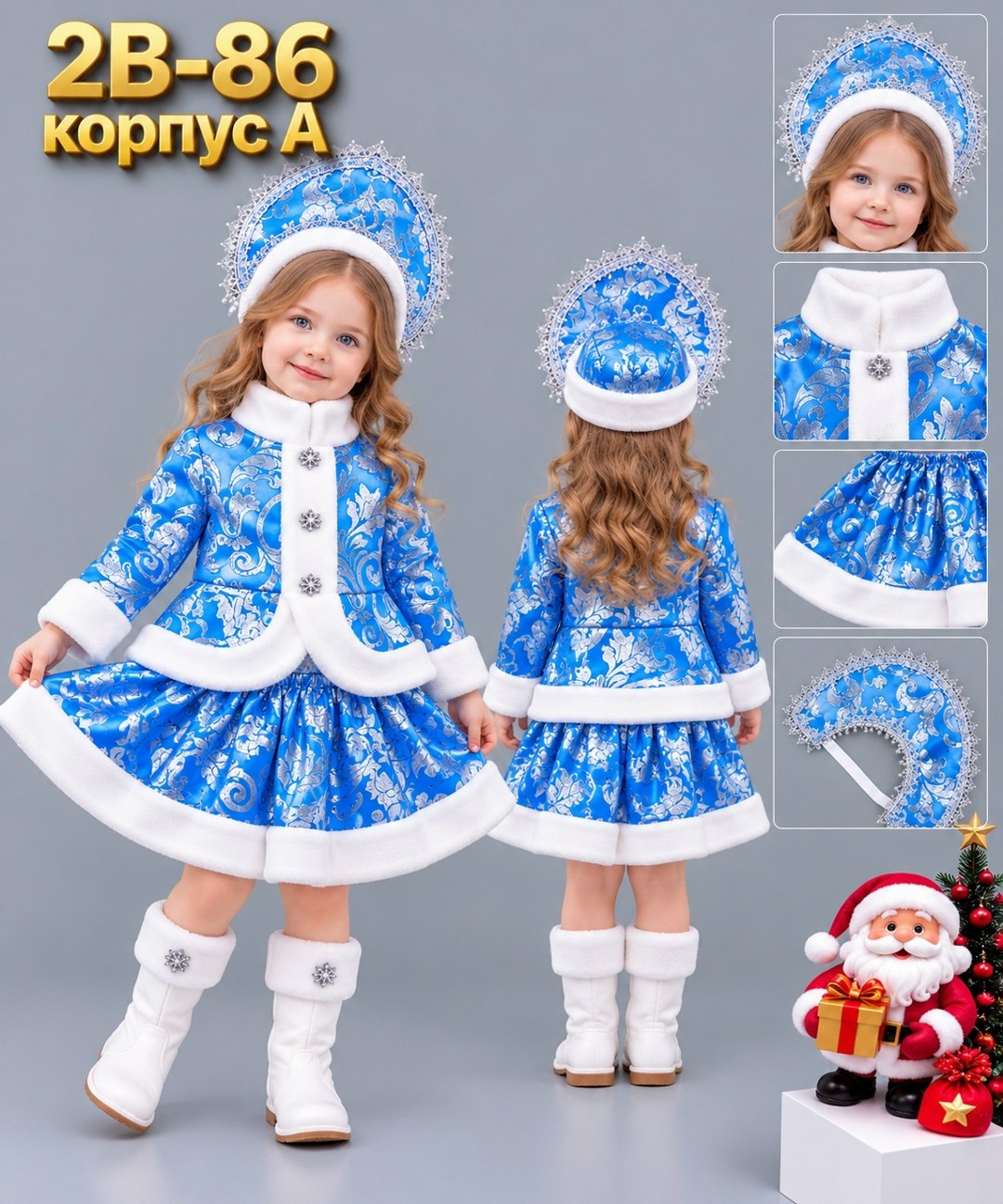 детский карнавальный костюм для девочек снегурочка гжель,костюм снегурочка новогодняя,карнавальный костюм снегурочка гжель арт. 1515,костюм снегурочка,костюм снегурочки