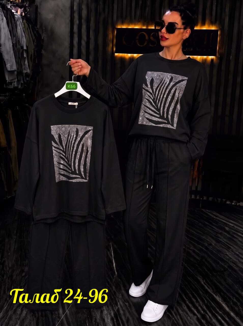 трикотажные костюмы,вязаный костюм свитшот и брюки trend.collection,костюм повседневный,костюм трикотажный женский,костюм двойка женская