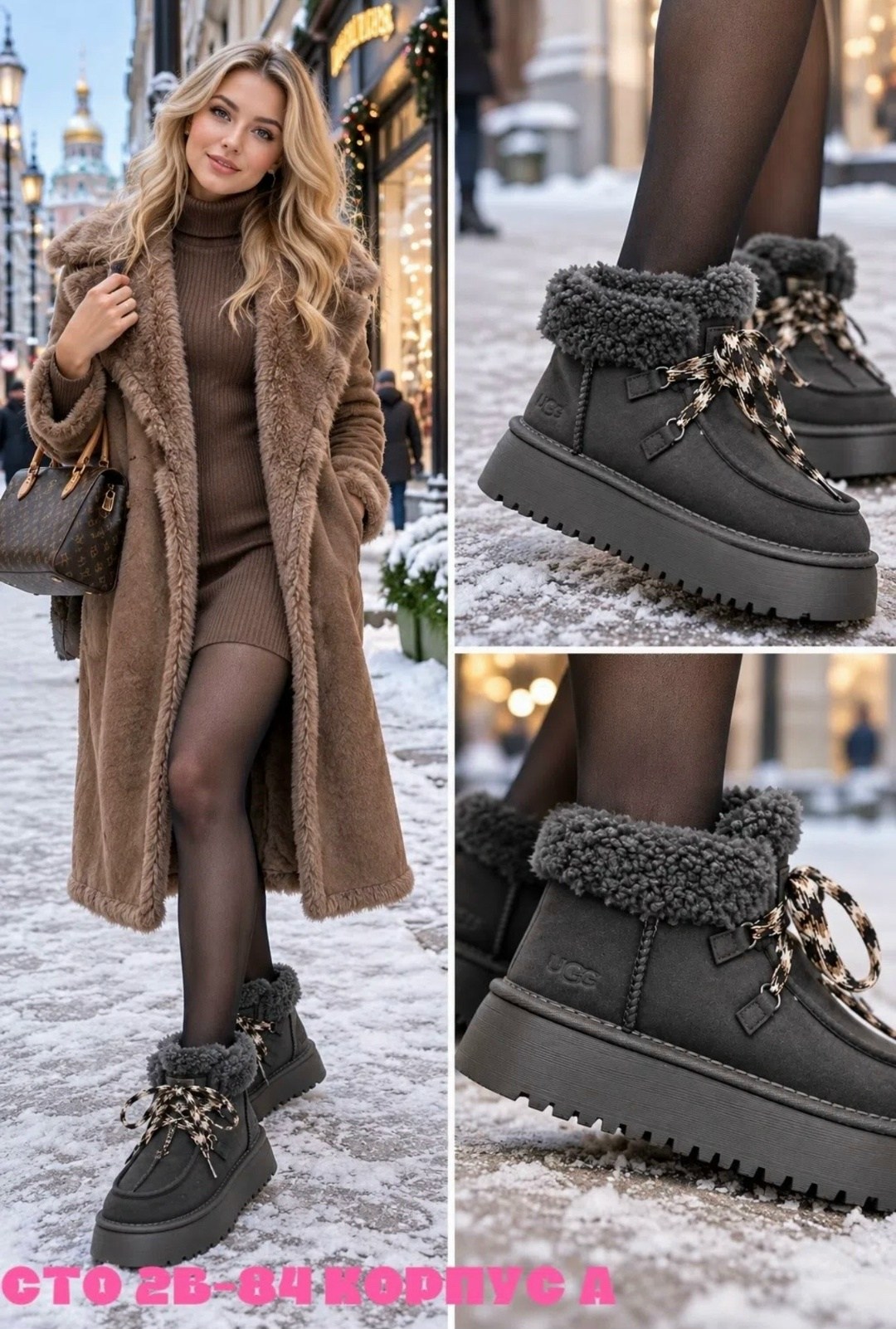 угги женские,,зимние женские угги,угги женские ugg,угги