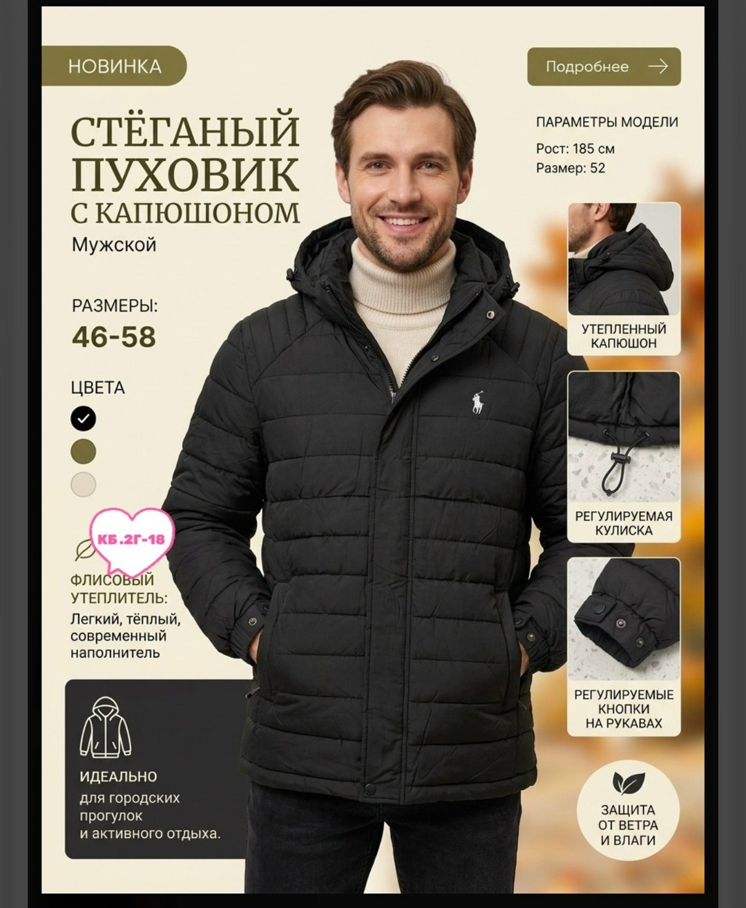 куртка мужская демисезонная с капюшоном,куртка мужская демисезонная стеганая с капюшоном,куртка мужскaя демисезонная,мужская куртка с капюшоном,куртка стеганая демисезонная с капюшоном
