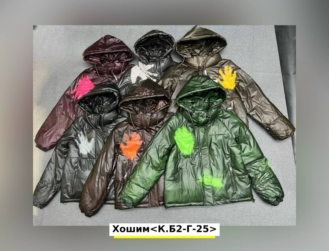 демисезонная куртка,куртка женская,женская демисезонная куртка,куртка,стильная куртка
