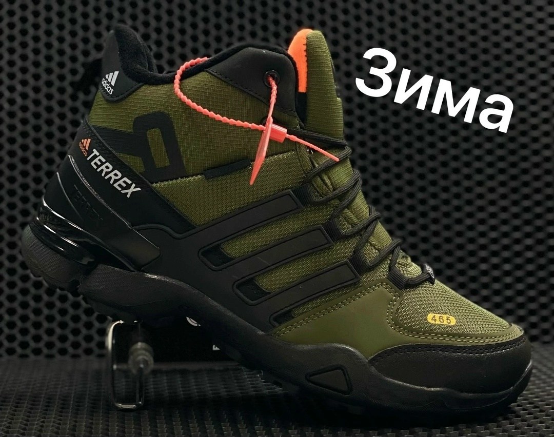 кроссовки adidas terrex goretex зимние высокие,кроссовки мужские зимние adidas,зимние кроссовки adidas terrex,зимние ботинки adidas terrex winter,зимние кроссовки adidas