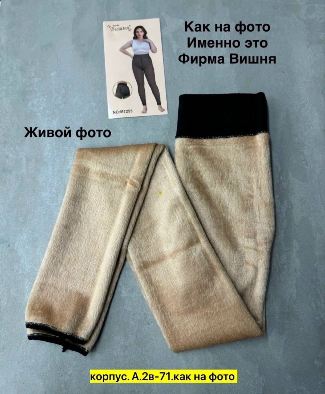капроновые легинсы,лосины женские,легинсы капроновые женские,женские легинсы,женские леггинсы