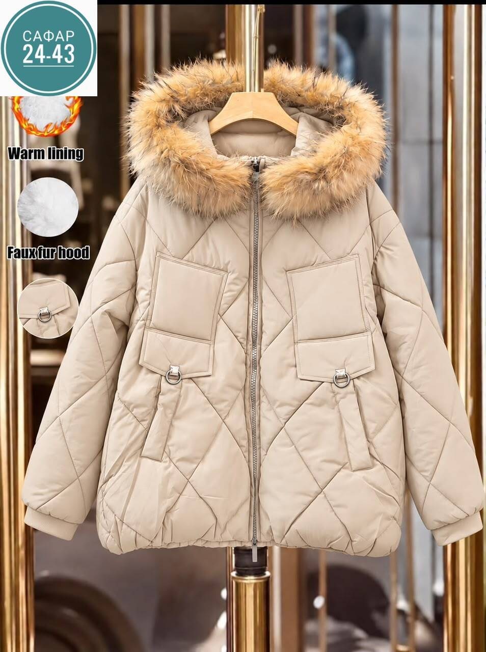 куртка женская,куртка,куртка зимняя женская,зимняя куртка,куртка женская демисезонная