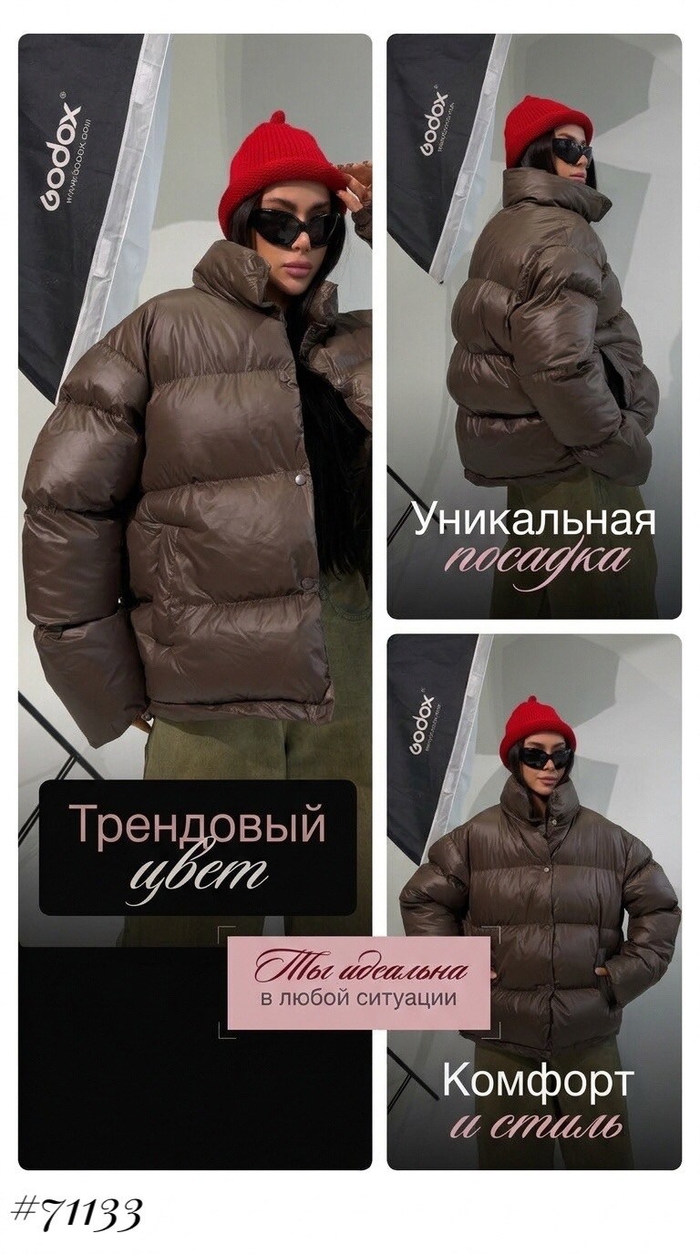 пуховик,пуховик женский,короткий пуховик,теплая куртка,куртка оверсайз