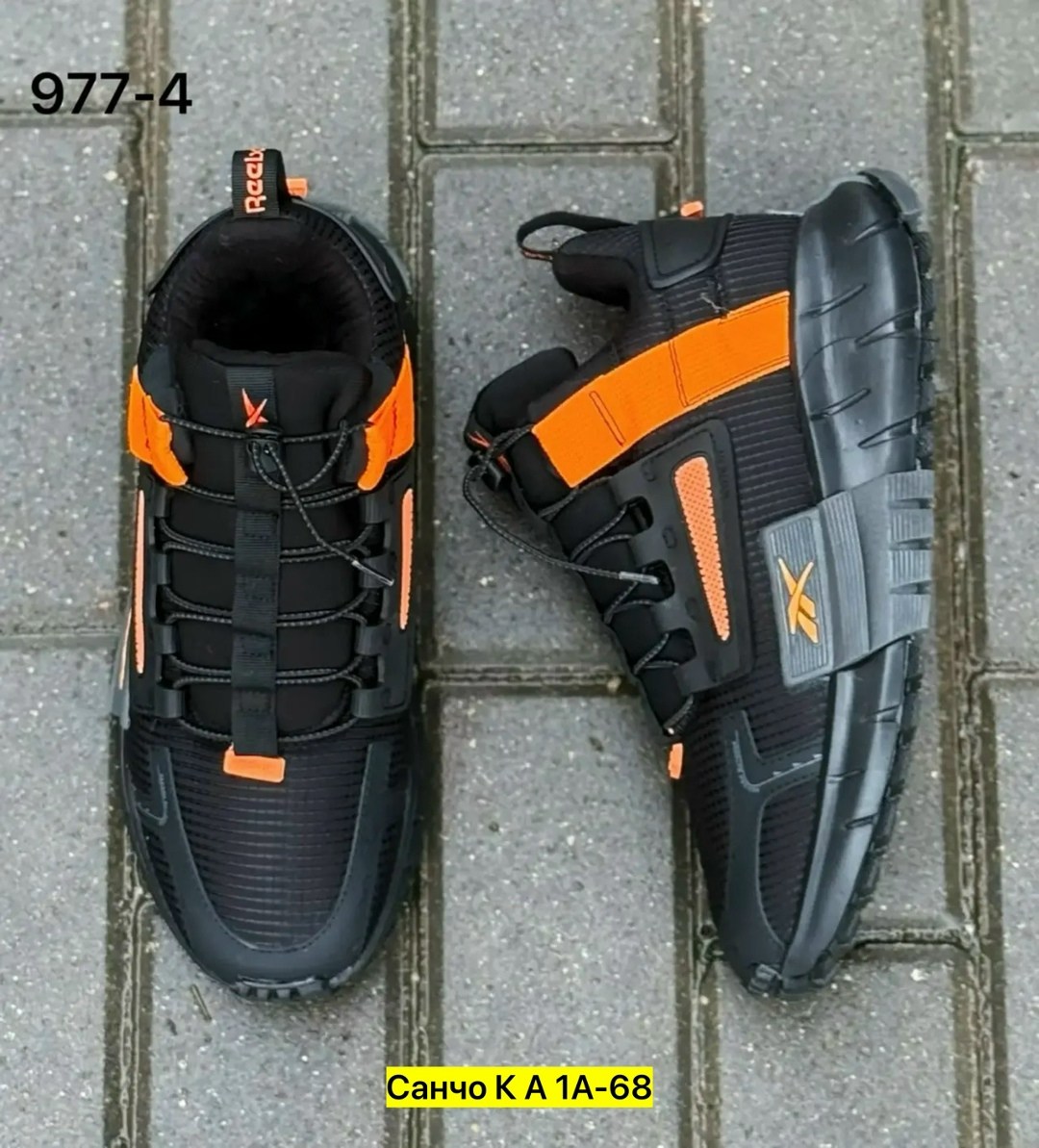кроссовки мужские reebok zig kinetica,мужские кроссовки reebok zig kinetica edge,мужские кроссовки reebok,кроссовки reebok zig kinetica edge,кроссовки reebok zig kinetica