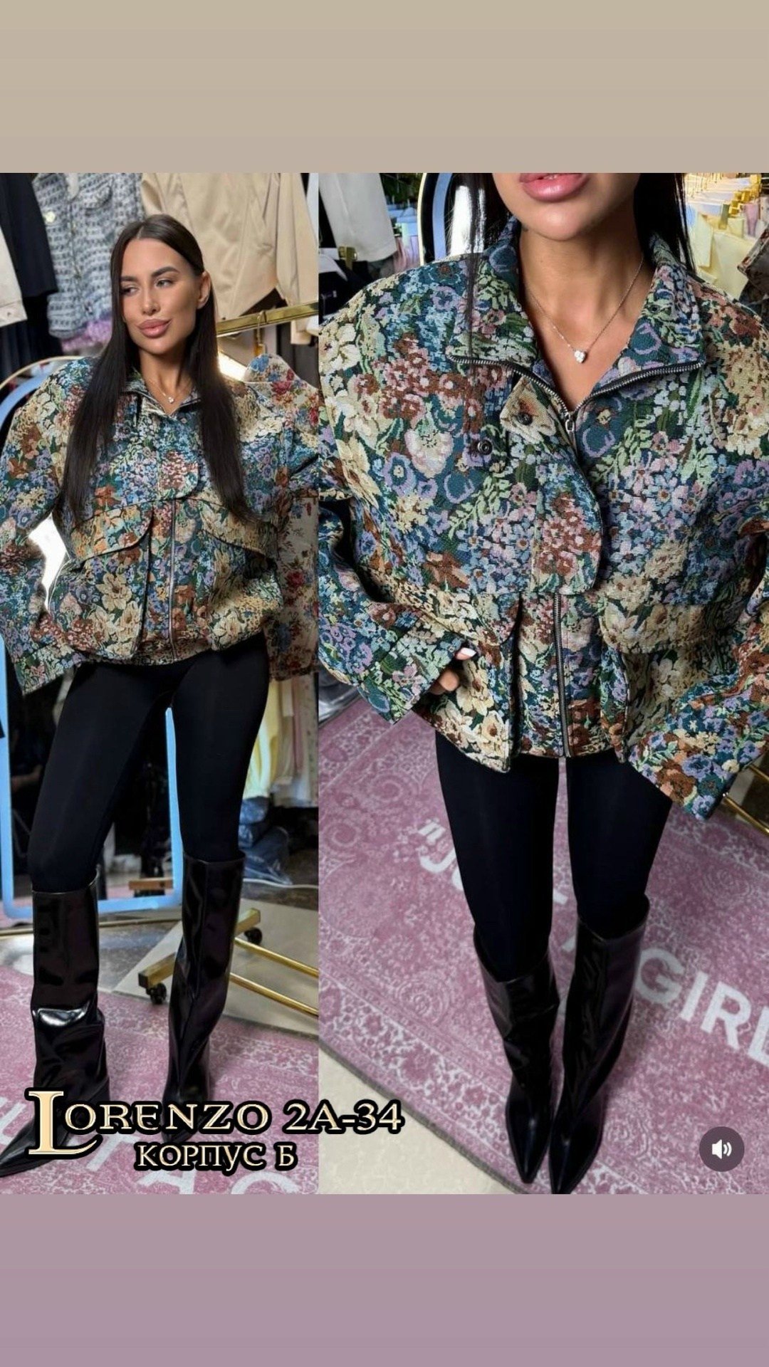 куртка с принтом,куртка,женская куртка,куртка весенние,стеганая куртка