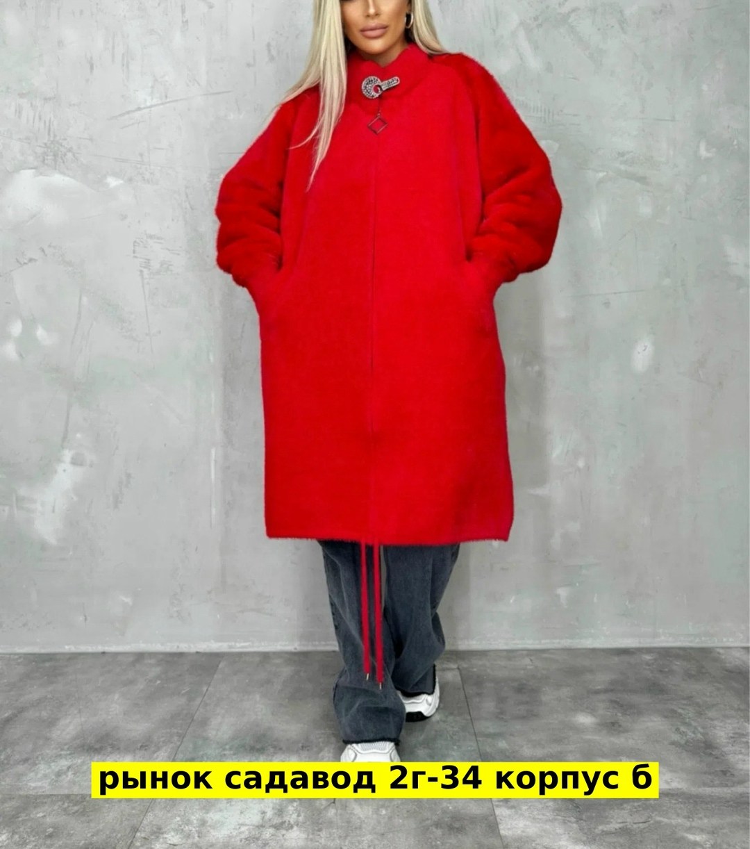 кардиган,кардиган альпака,пальто,женская верхняя одежда,пальто женские