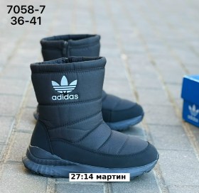 Ботинки