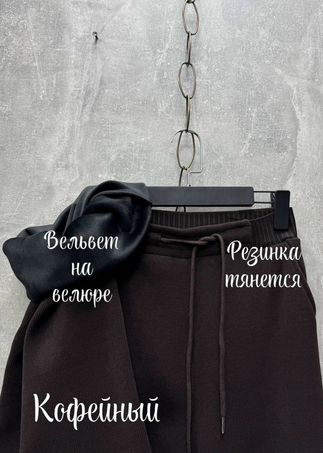 широкие брюки,модные брюки,теплые брюки,теплые широкие брюки,женские широкие брюки
