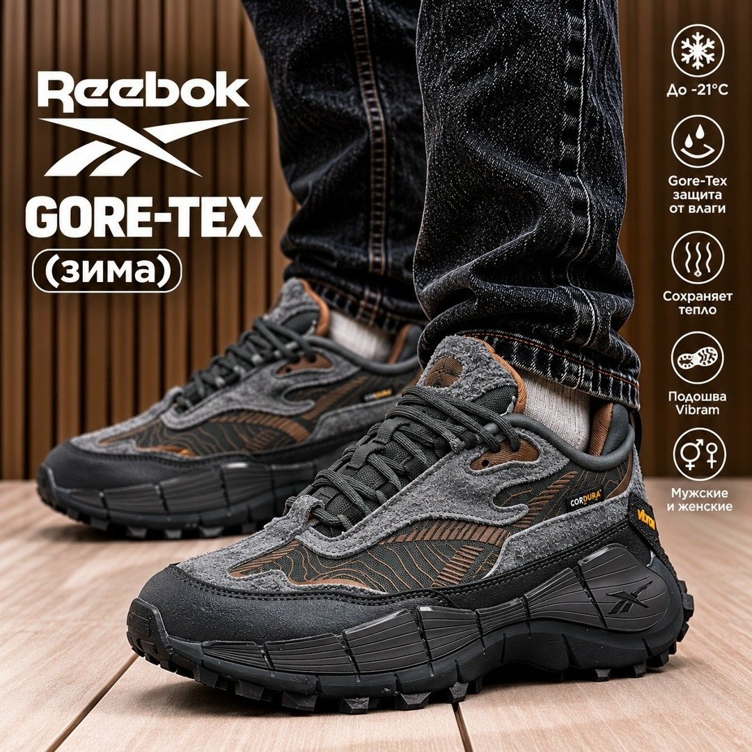 кроссовки reebok,кроссовки мужские reebok,кроссовки reebok демисезон,кроссовки reebok zig kinetica,кроссовки мужские reebok zig kinetica