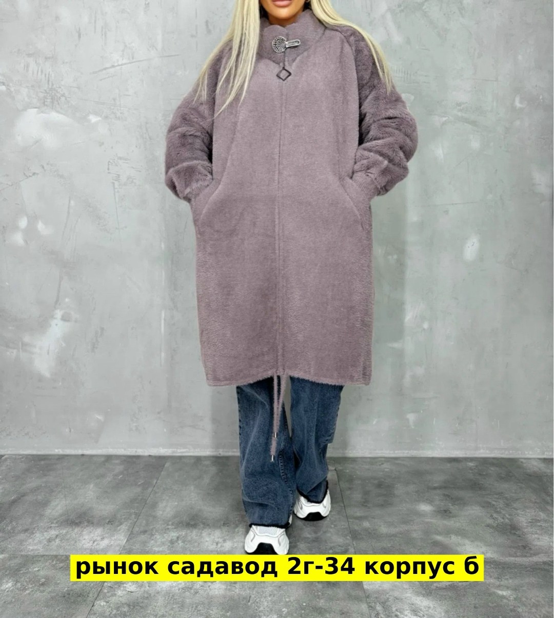 кардиган,кардиган альпака,пальто,женская верхняя одежда,пальто женские