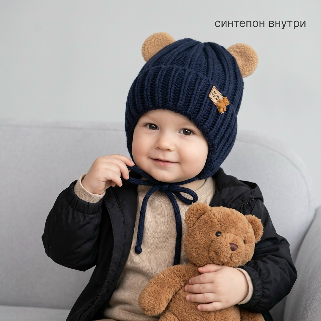 детская шапка,шапка вязаная,шапка для мальчика,шапка для детей,шапка вязаная для мальчика