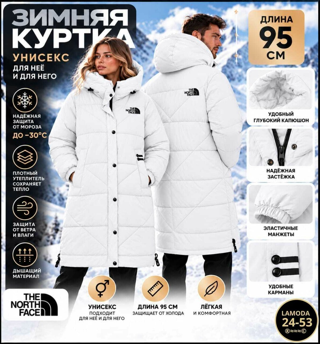 куртка женская зимняя,пуховик зимний длинный the north face,куртка женская,the north face пуховик,пуховик куртка зимний с капюшоном