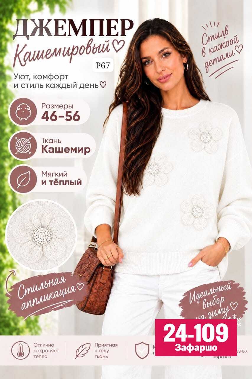женский свитер,женская кофта,кофта вязаная,вязаные свитера,свитер