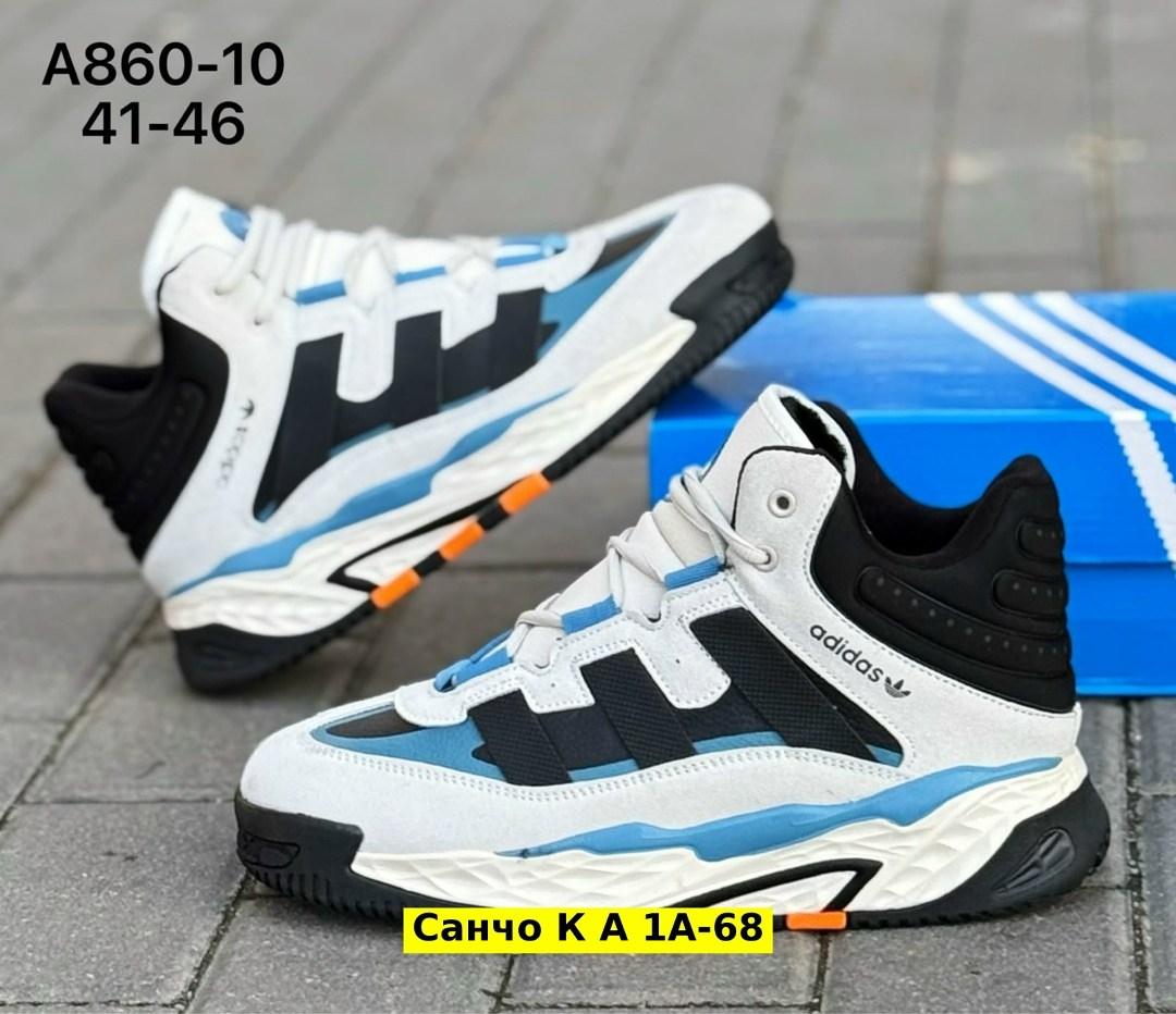 зимние мужские кроссовки adidas,кроссовки зимние adidas niteball,кроссовки adidas,зимние кроссовки утепленные adidas niteball hi,adidas мужские кроссовки