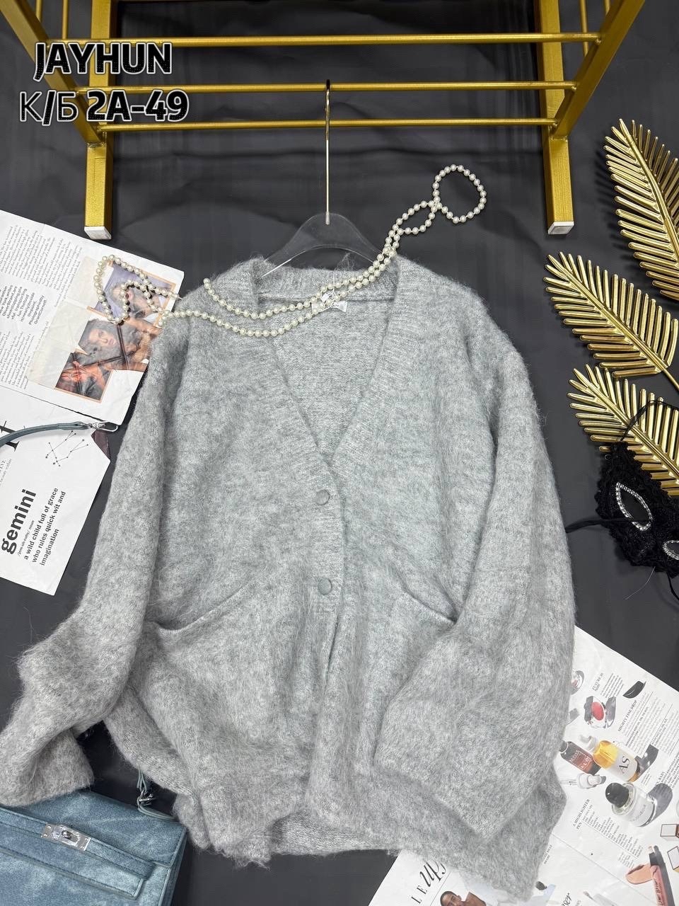 вязаные кардиганы,кардиган,женский вязаный кардиган,кофта кардиган,модные кардиганы