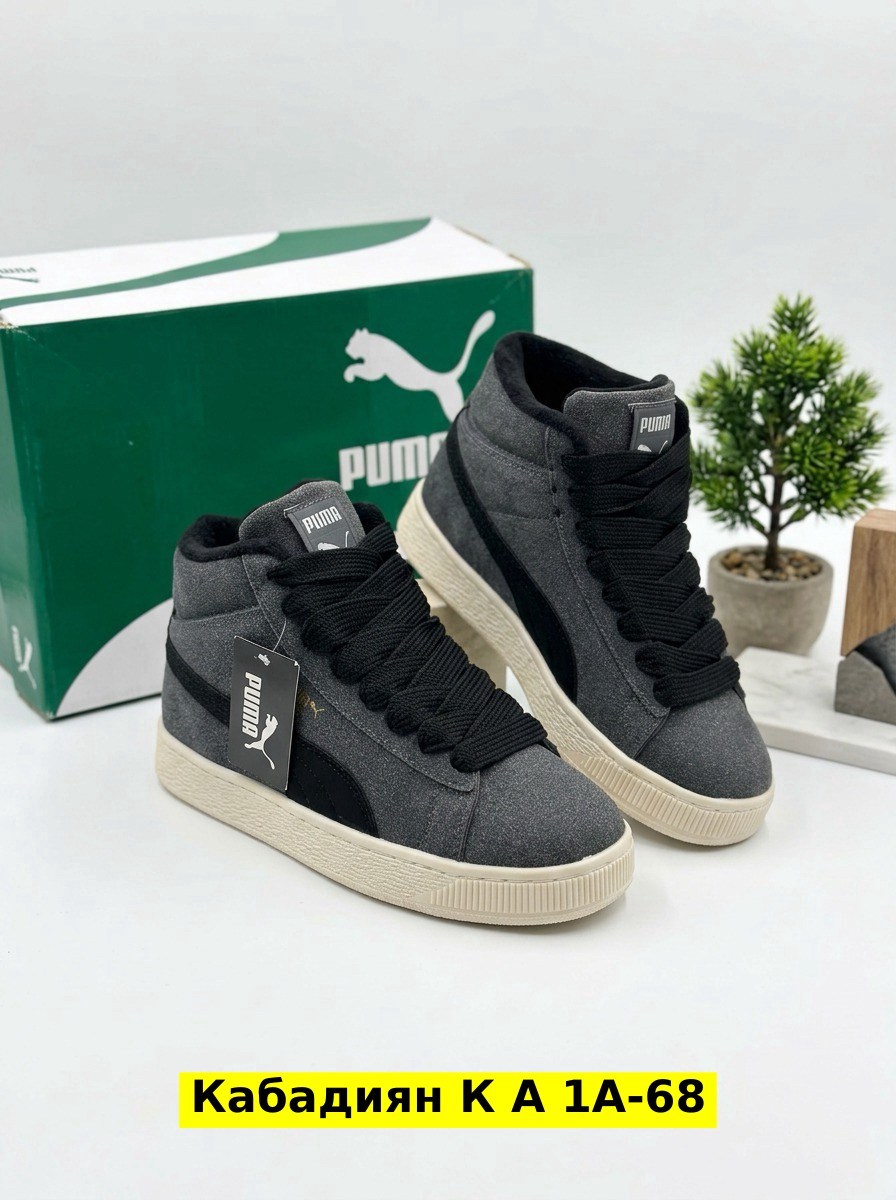мужские кроссовки puma,зимние кроссовки puma,кроссовки puma,кроссовки puma suede,