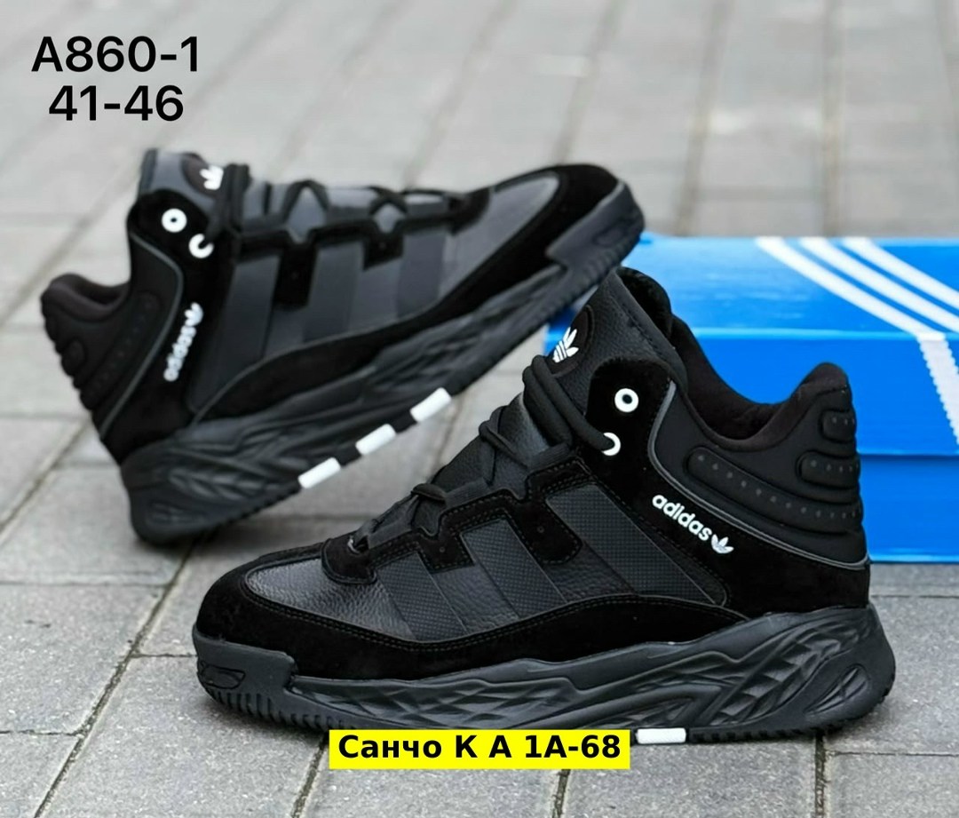 зимние кроссовки adidas niteball,кроссовки мужские adidas зимние,кроссовки adidas зимние,зимние кроссовки adidas niteball adidas цвет черный,кроссовки adidas niteball мужские зимние 45 размер