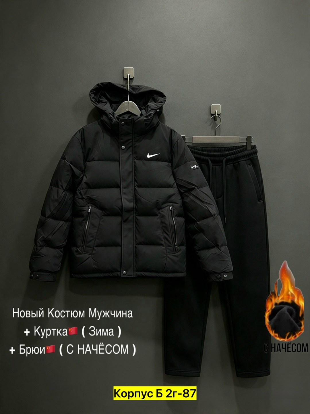 пуховик мужской nike,куртка мужская зимняя,куртка зимняя nike,мужская зимняя куртка nike,куртка
