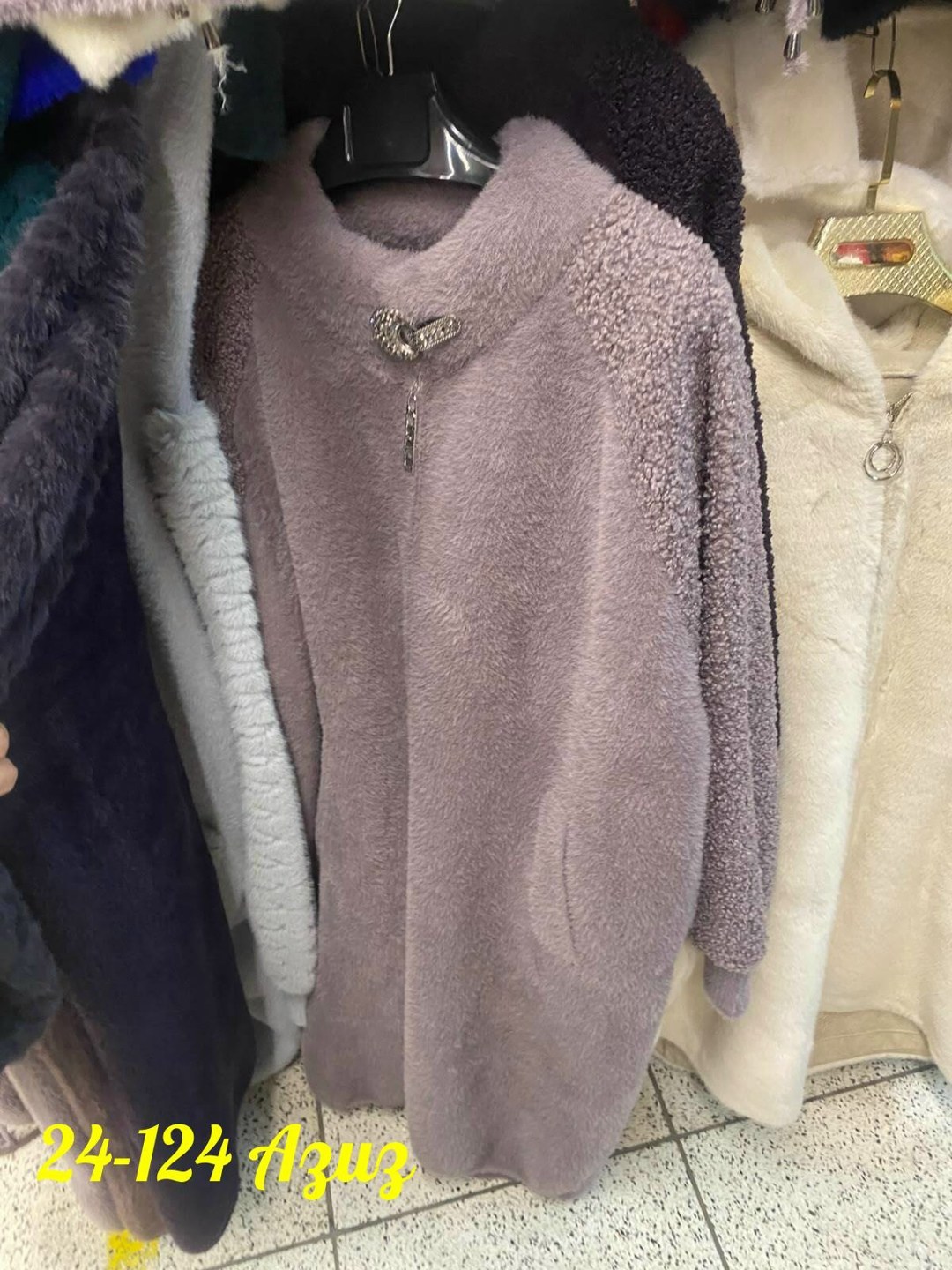 пальто женское из альпаки,кардиган альпака,пальто женское альпака,пальто из альпаки,альпака пальто