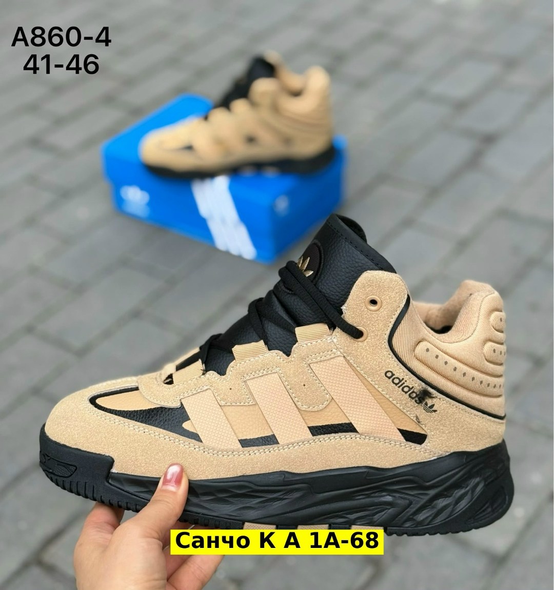 кроссовки зимние adidas niteball,кроссовки мужские adidas зимние,кроссовки мужские adidas,зимние кроссовки adidas niteball hi,зимние кроссовки adidas