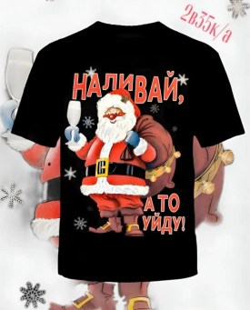 Футболка