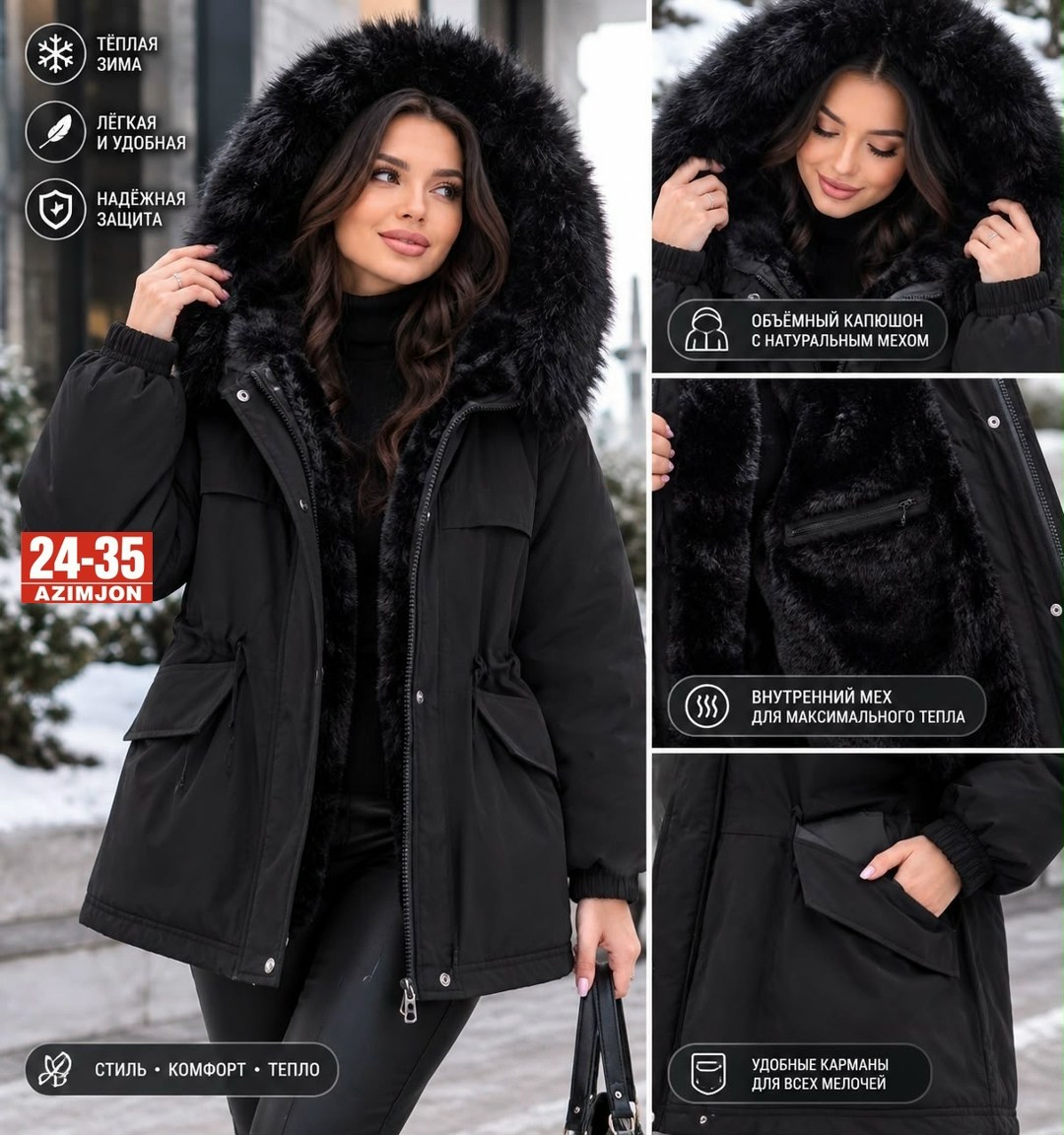 женская парка,парка зимняя,женская зимняя парка,куртка зимняя,зимняя куртка парка