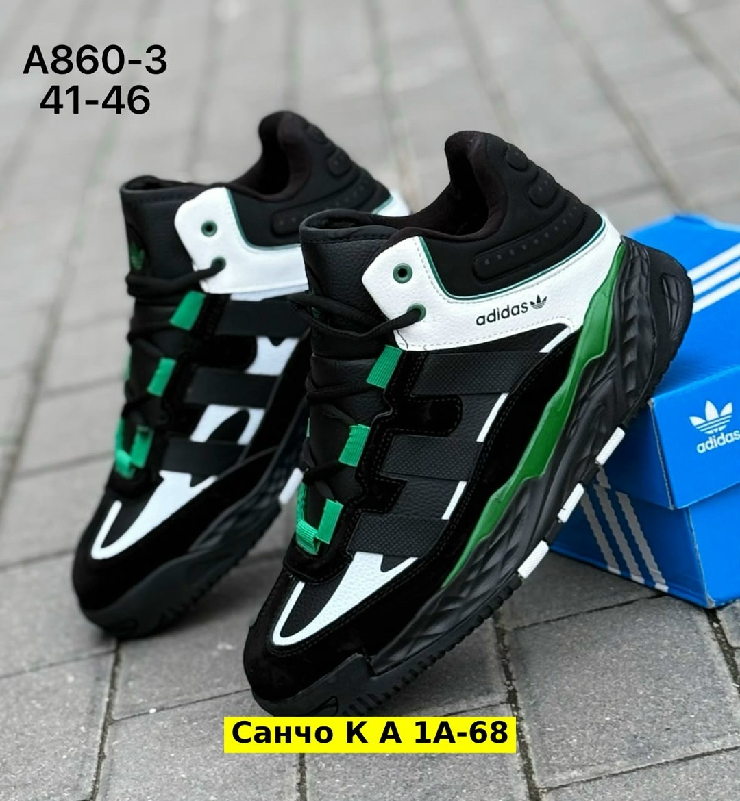 кроссовки мужские зимние adidas,зимние кроссовки adidas niteball,кроссовки adidas,мужские кроссовки adidas,кроссовки adidas зимние