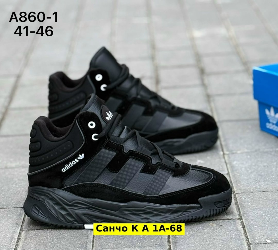 зимние кроссовки adidas niteball,кроссовки мужские adidas зимние,кроссовки adidas зимние,зимние кроссовки adidas niteball adidas цвет черный,кроссовки adidas niteball мужские зимние 45 размер