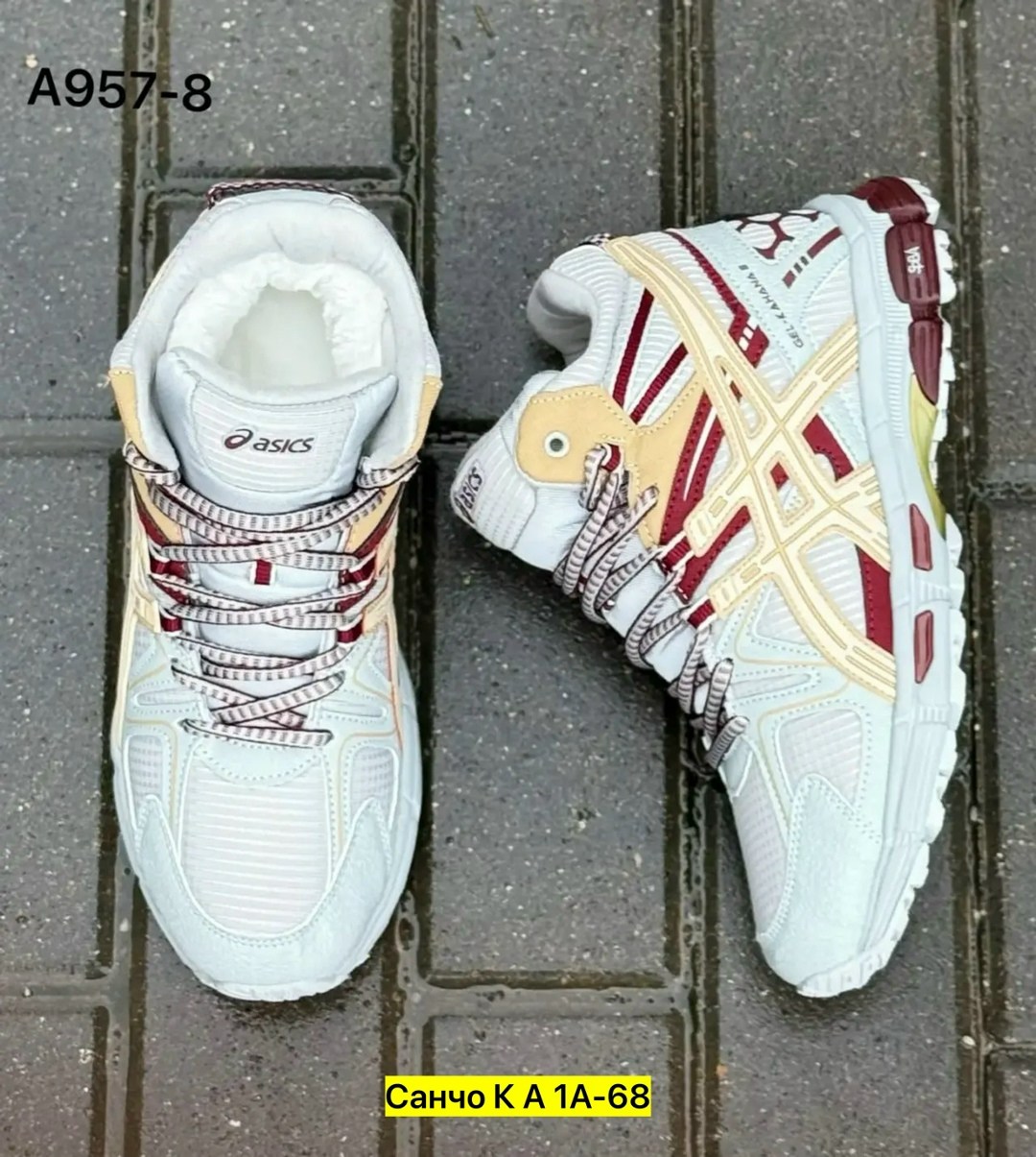 asics кроссовки женские,кроссовки asics,кроссовки asics gel kahana 8,кроссовки,кроссовки женскиe