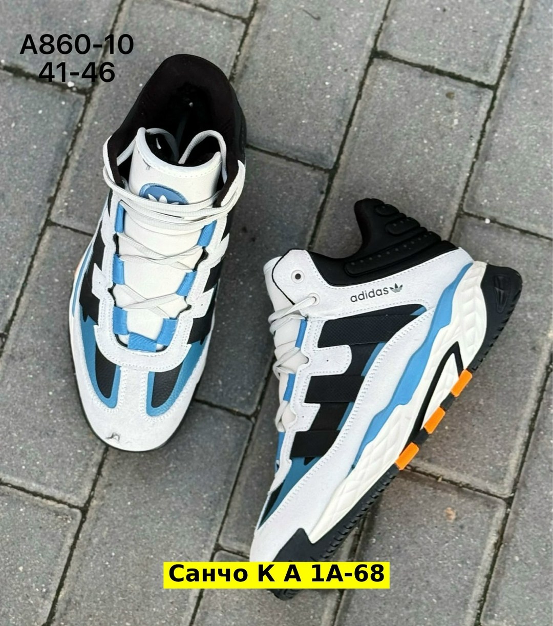 зимние мужские кроссовки adidas,кроссовки зимние adidas niteball,кроссовки adidas,зимние кроссовки утепленные adidas niteball hi,adidas мужские кроссовки