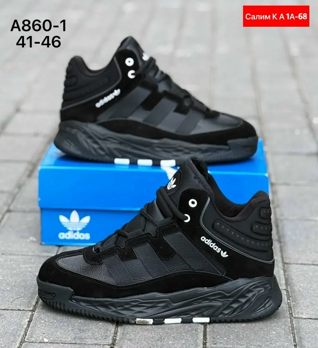 кроссовки зимние adidas niteball,зимние кроссовки adidas niteball hi,кроссовки мужские adidas зимние,зимние кроссовки adidas,кроссовки мужские adidas