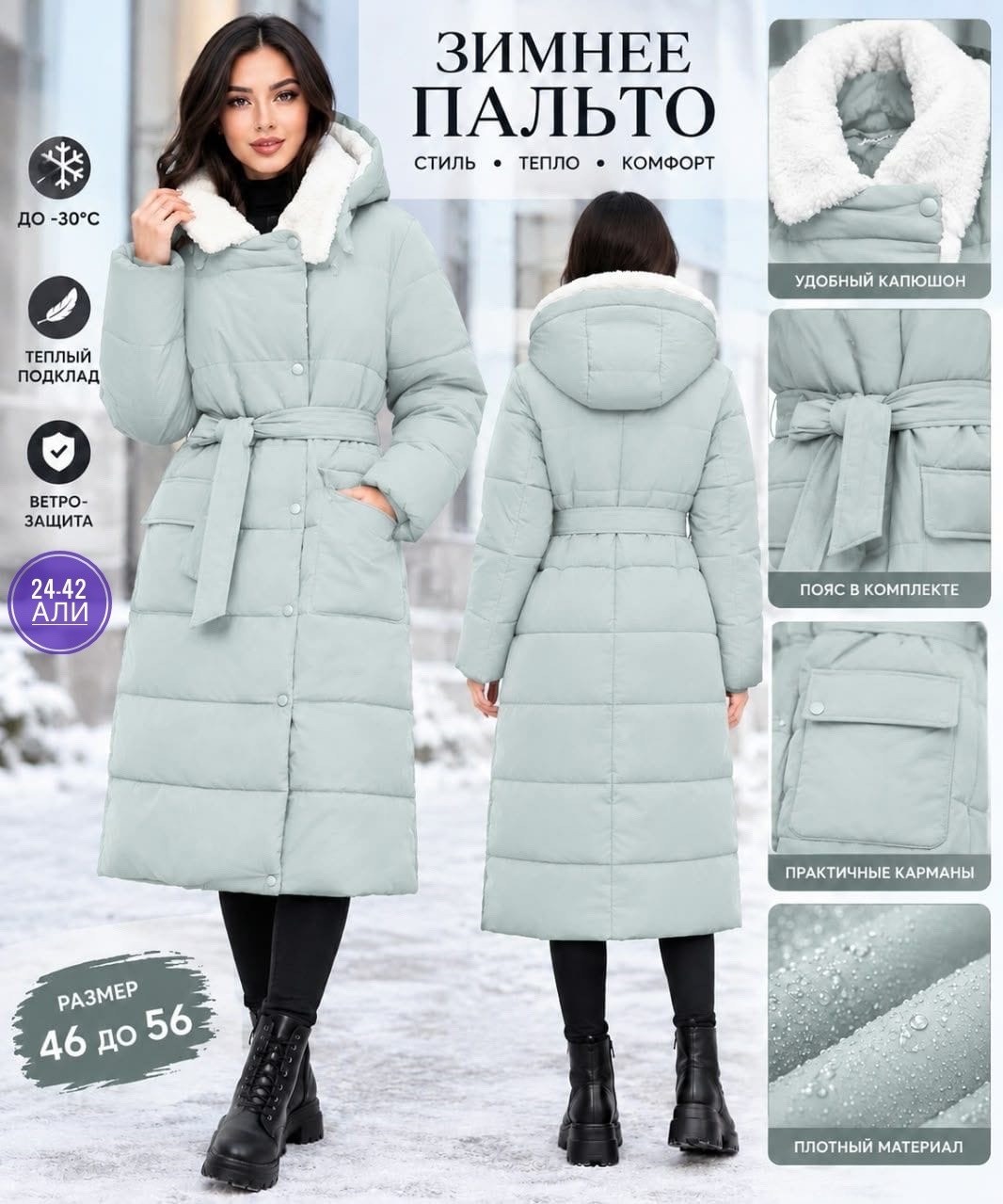 пальто зимнее,женская зимняя куртка,пуховик женский,пуховик,пуховик пальто