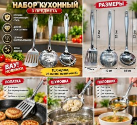 1000 мелочей