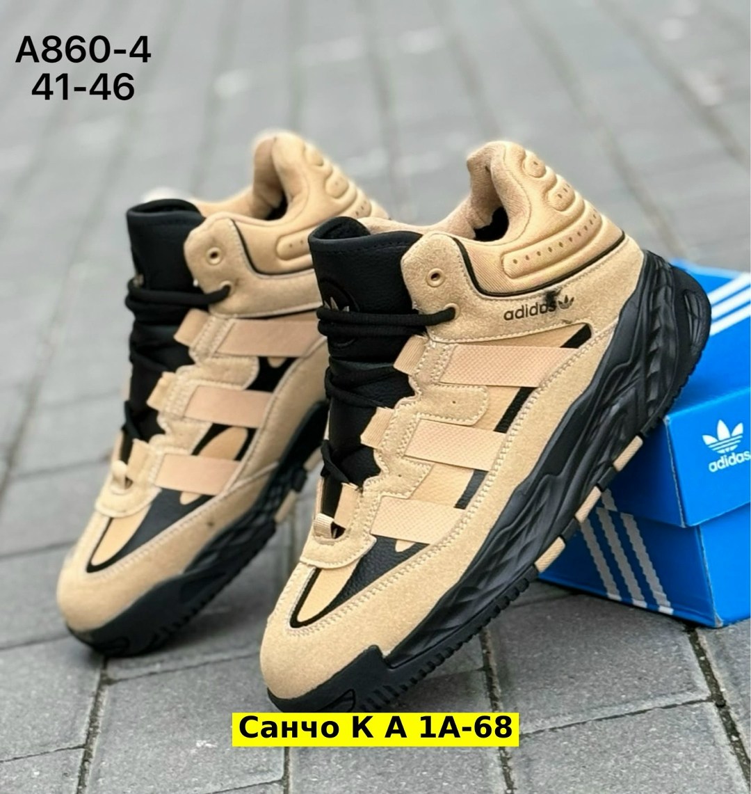 кроссовки зимние adidas niteball,кроссовки мужские adidas зимние,кроссовки мужские adidas,зимние кроссовки adidas niteball hi,зимние кроссовки adidas