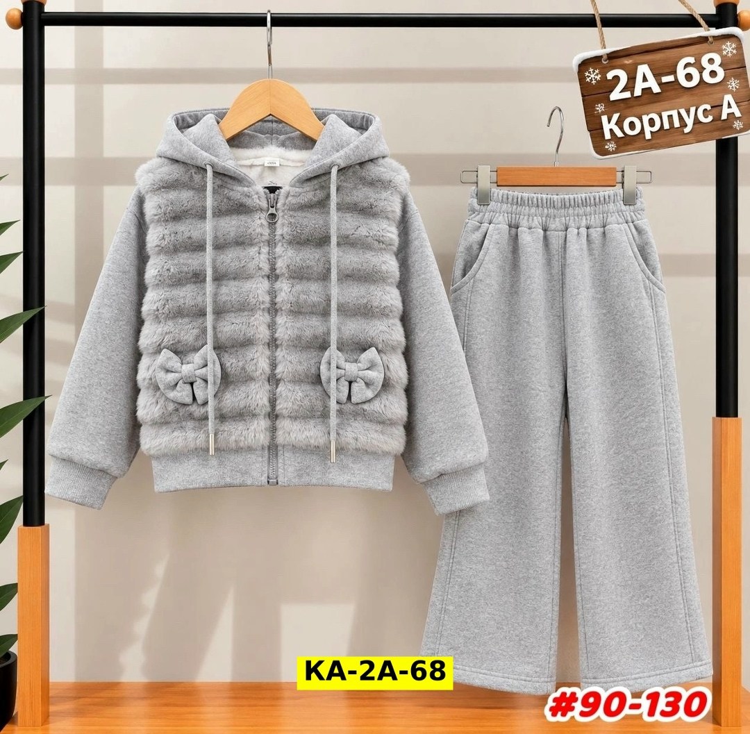 теплый костюм,костюм женский тройка,утепленный костюм,костюм тройка,теплый костюм для девочки