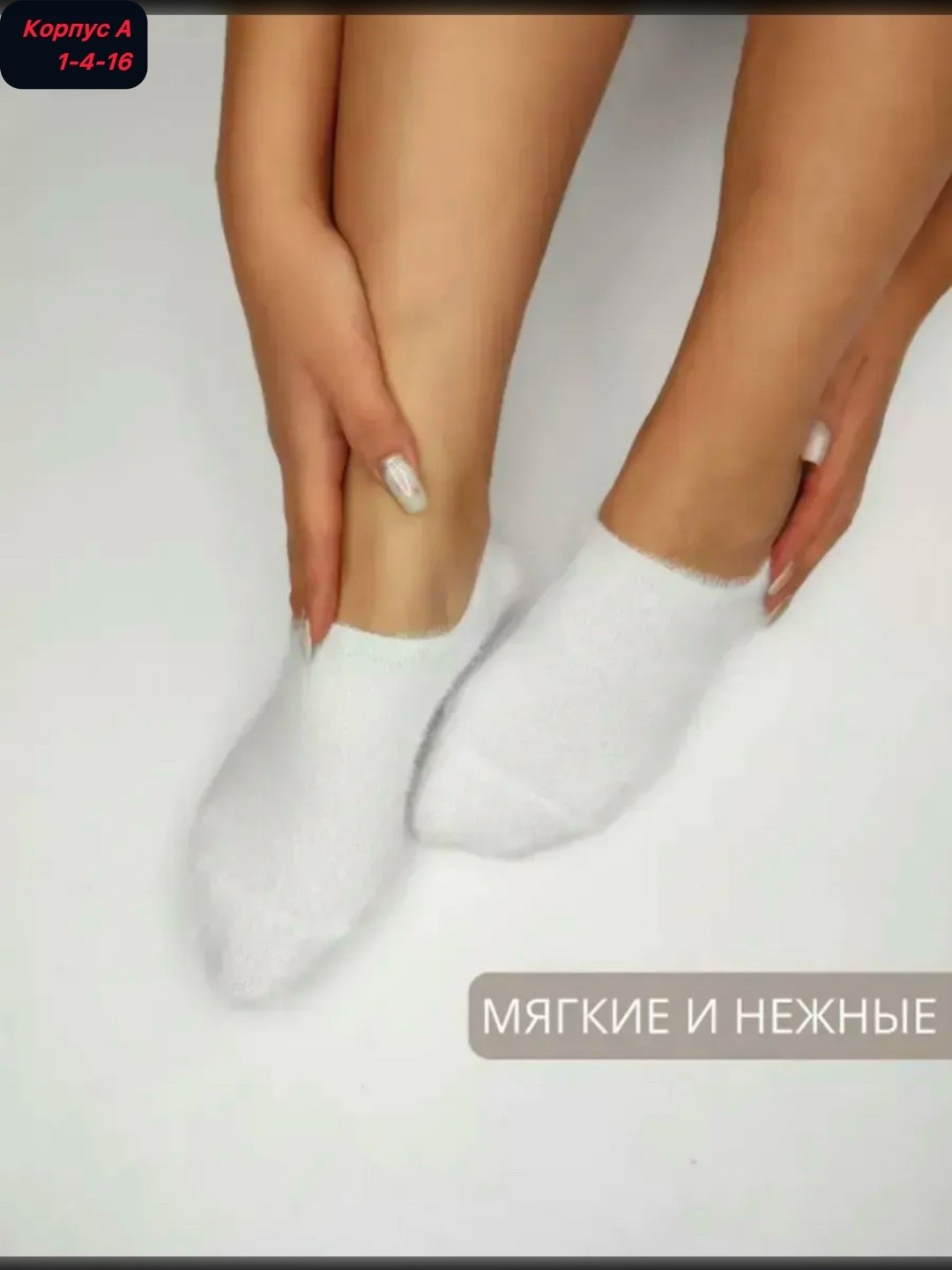 носки женские зимние теплые из меха норки,следки теплые,следки норка,носочки из норки,носки норковые