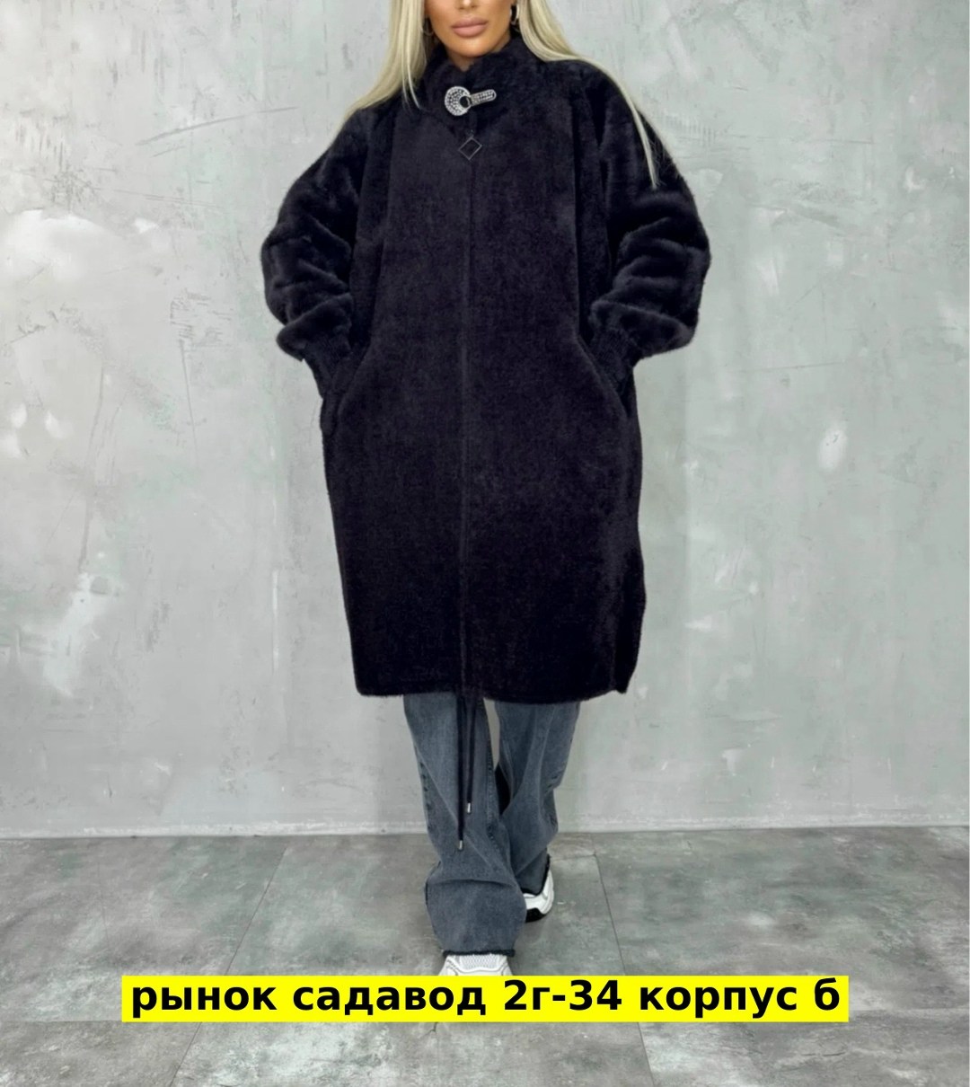 кардиган,кардиган альпака,пальто,женская верхняя одежда,пальто женские