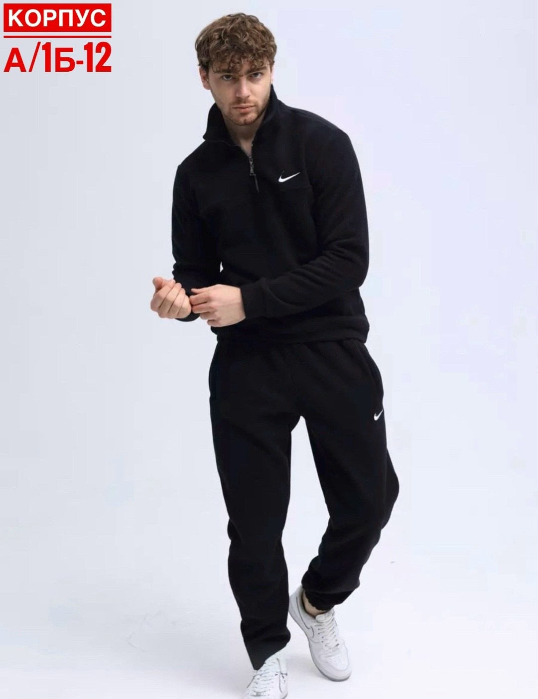 костюм спортивный мужской,спортивный костюм nike,мужской спортивный костюм на флисе,костюм спортивный,флисовые костюмы