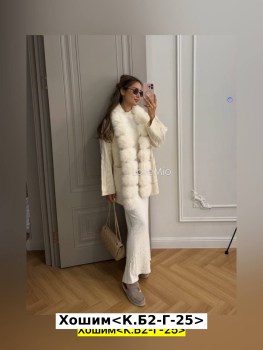 Кардиган
