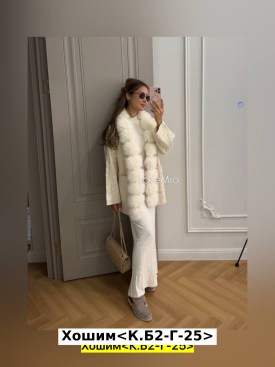 Кардиган
