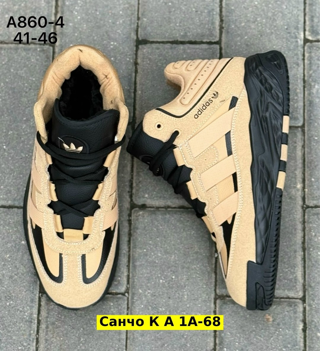 кроссовки зимние adidas niteball,кроссовки мужские adidas зимние,кроссовки мужские adidas,зимние кроссовки adidas niteball hi,зимние кроссовки adidas
