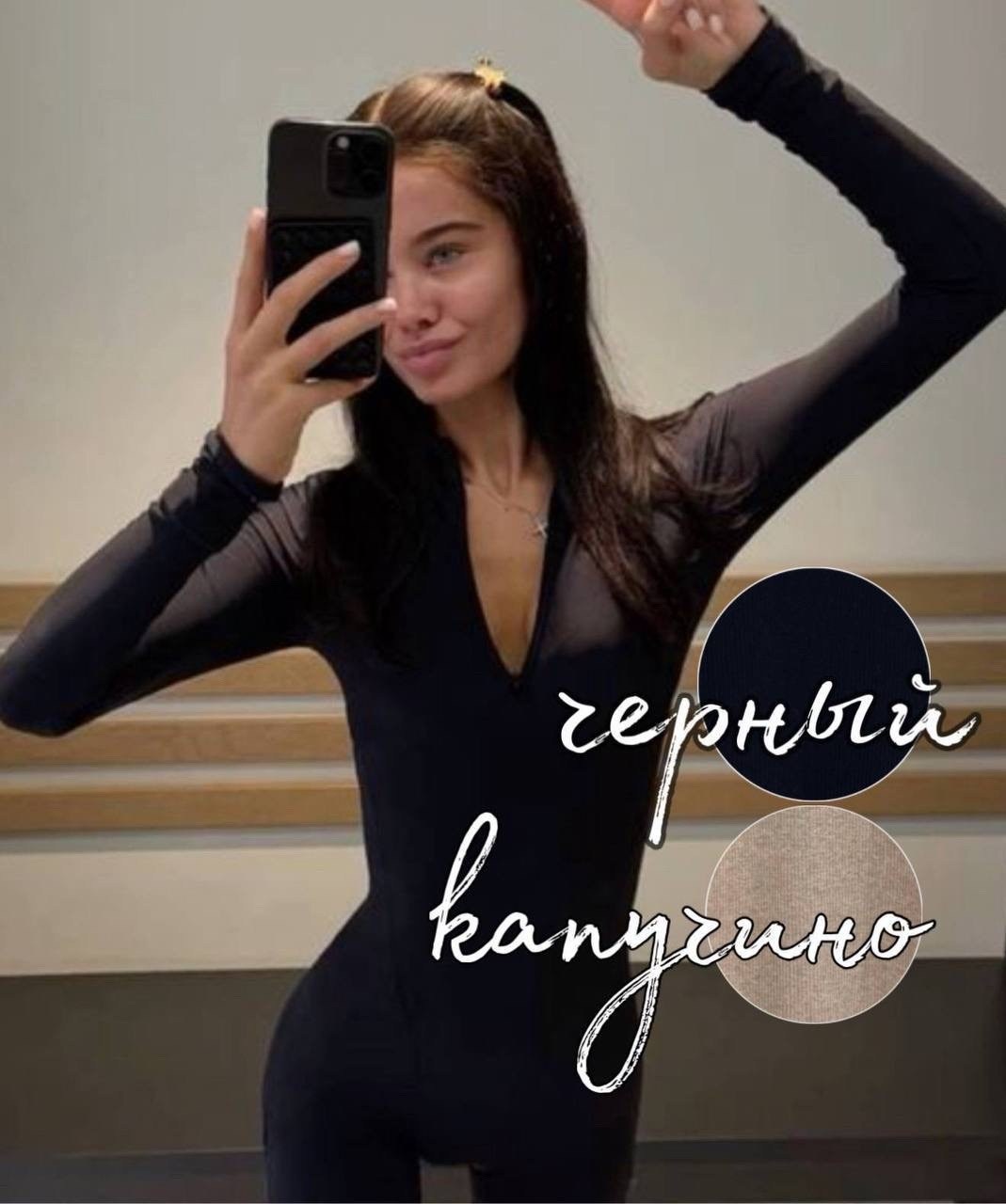 комбинезон спортивный,женский спортивный комбинезон,комбинезон для фитнеса,комбинезон спортивный утягивающий с длинными рукавами эйфория,спортивные костюм