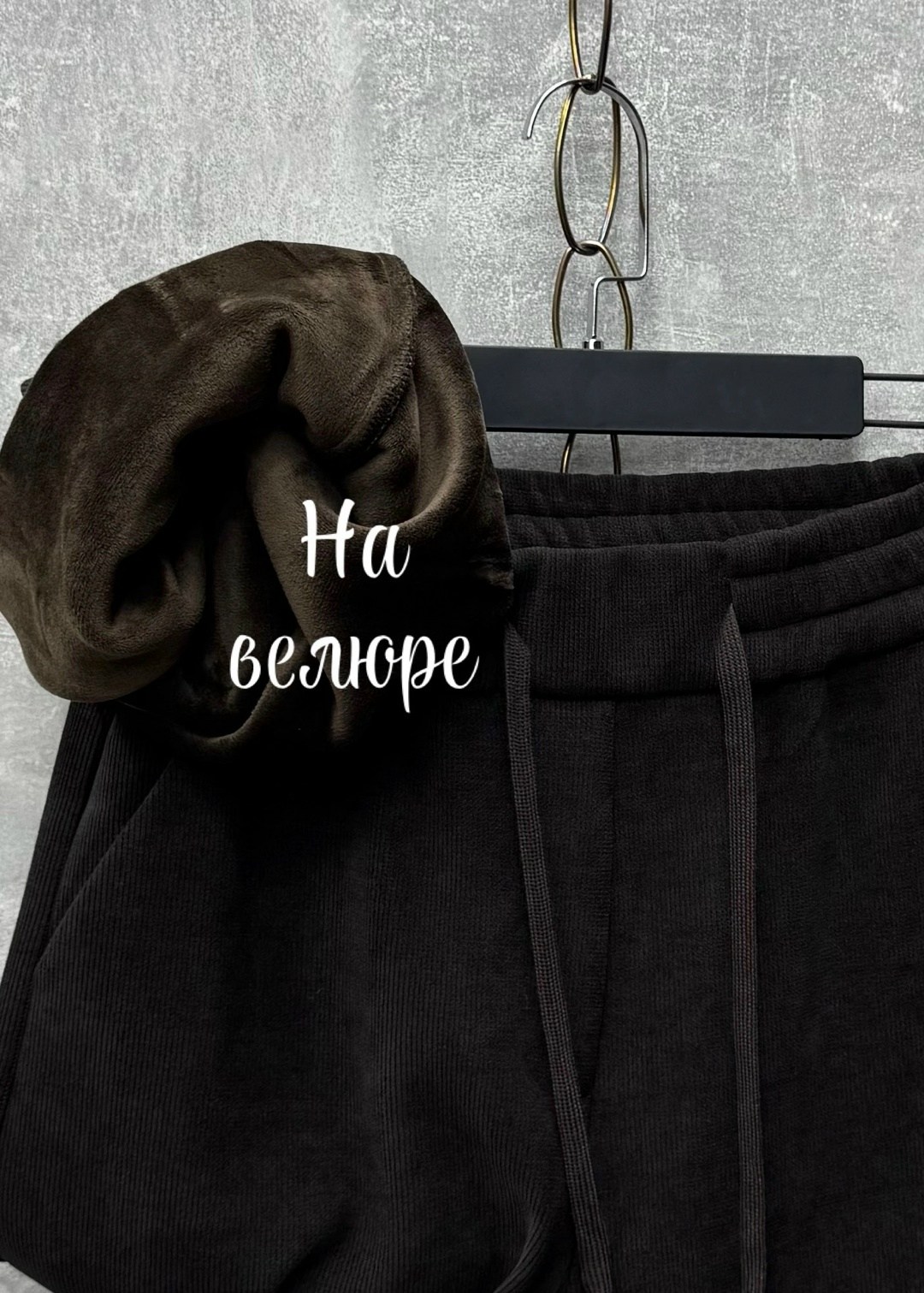 брюки джоггеры,джоггеры на флисе,спортивные штаны на флисе,штаны на флисе,спортивные штаны