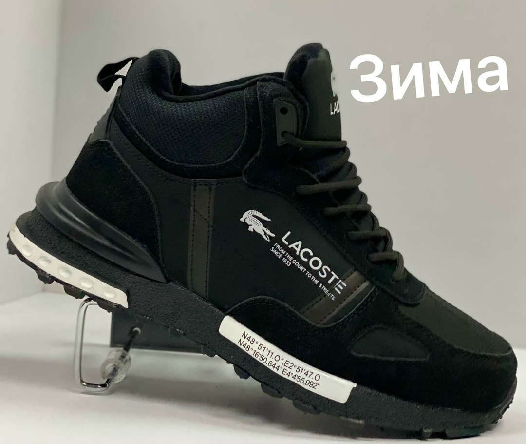 мужские кроссовки зимние,кроссовки мужские lacoste,кроссовки lacoste,кроссовки lacoste elite active,мужской кроссовки