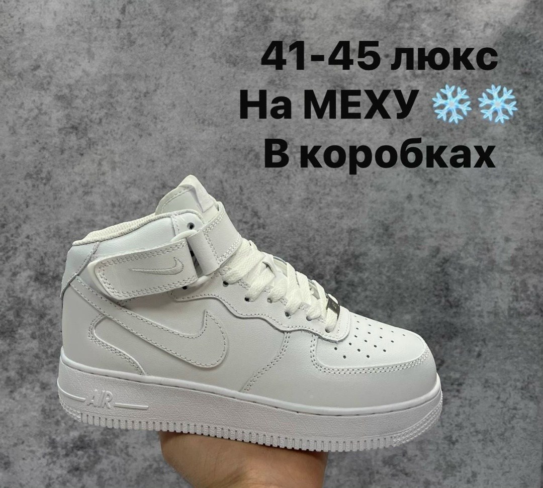 зимние кроссовки nike с мехом мужская ,кроссовки nike air force 1 mid a117034 black зимние с мехом,кроссовки зимние nike,зимние кроссовки nike air force 1,зимние кроссовки мужские nike