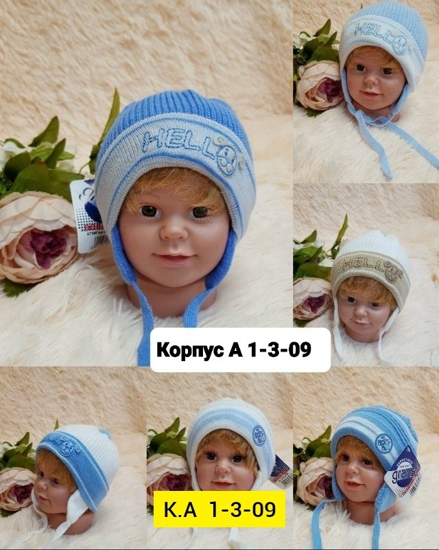 детская шапка,шапка вязаная для девочек,шапка вязаная,шапочка вязаная,шапка детская вязаная
