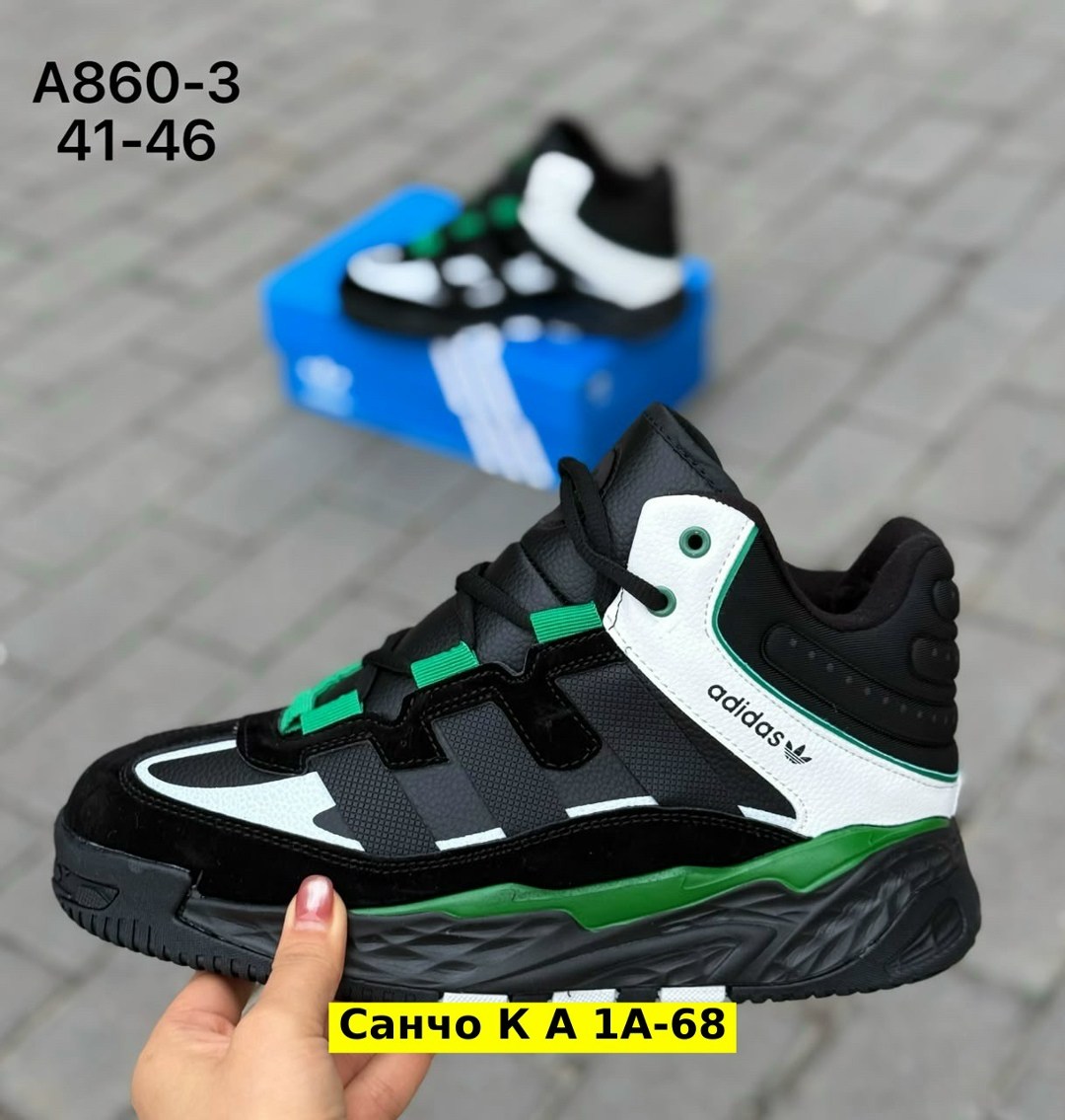 кроссовки мужские зимние adidas,зимние кроссовки adidas niteball,кроссовки adidas,мужские кроссовки adidas,кроссовки adidas зимние